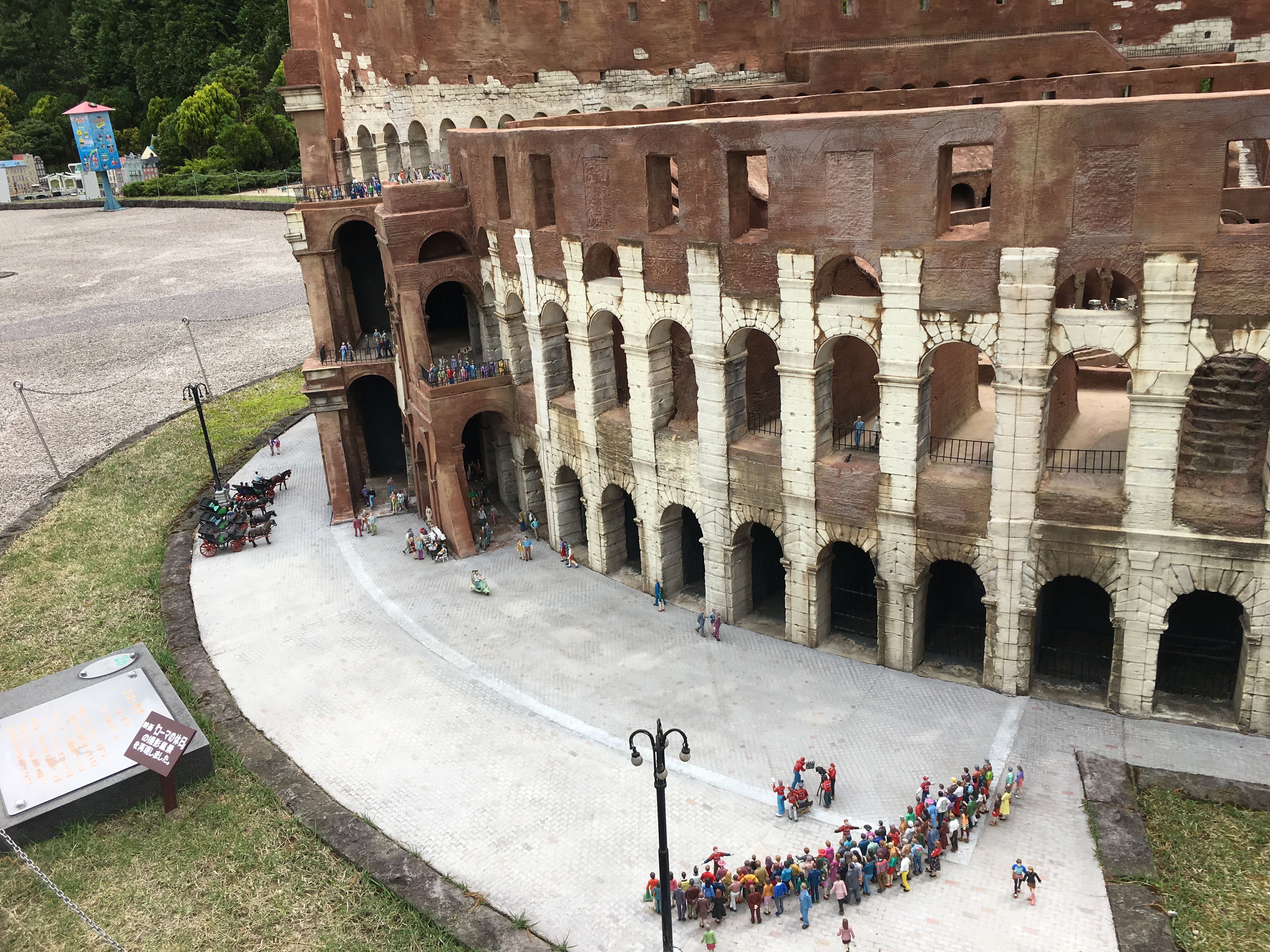 東武ワールドスクエア - オウ環境設計事務所